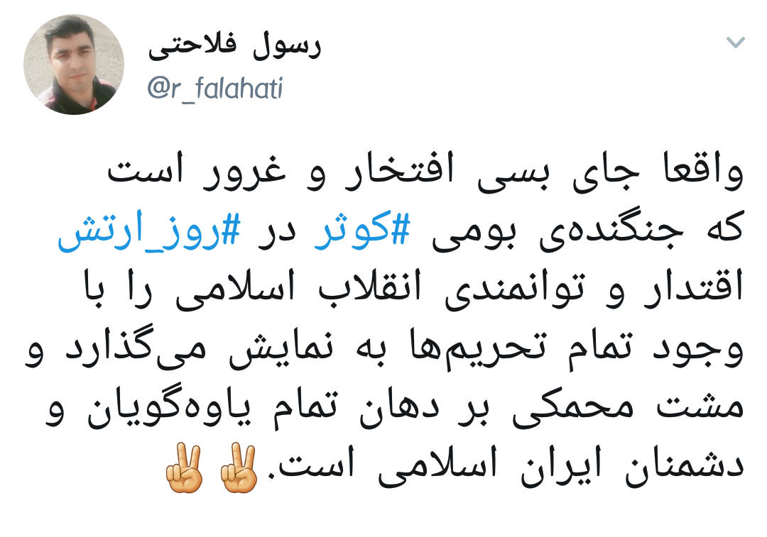#ارتش / روز خورشید های کلاه سبز روزهای خاکستری دفاع +تصاویر