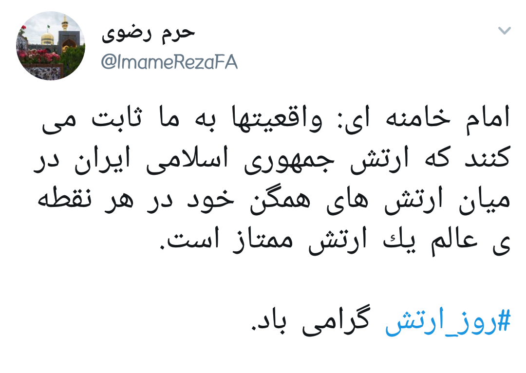 #ارتش / روز خورشید های کلاه سبز روزهای خاکستری دفاع +تصاویر