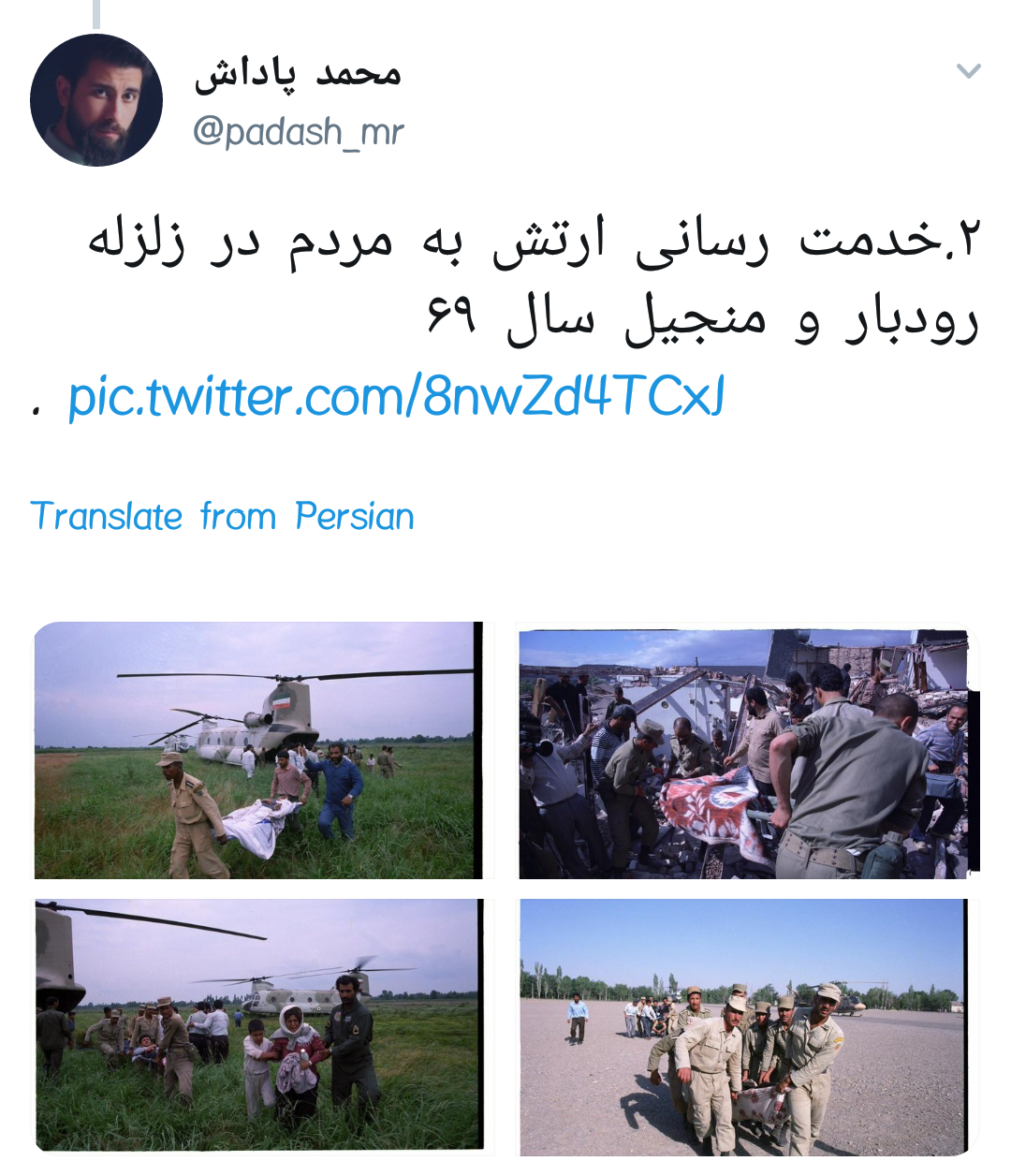 #ارتش / روز خورشید های کلاه سبز روزهای خاکستری دفاع +تصاویر