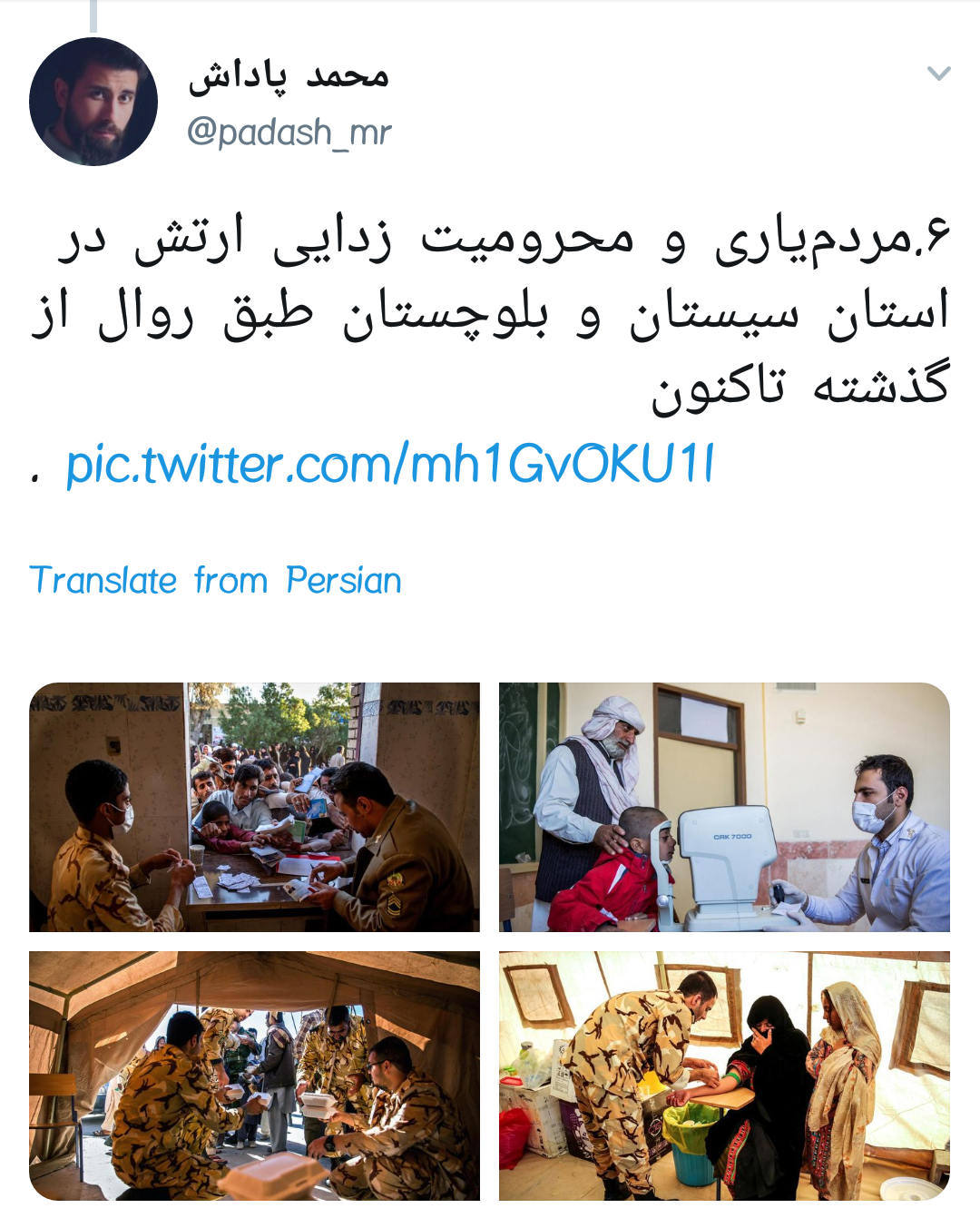 #ارتش / روز خورشید های کلاه سبز روزهای خاکستری دفاع +تصاویر