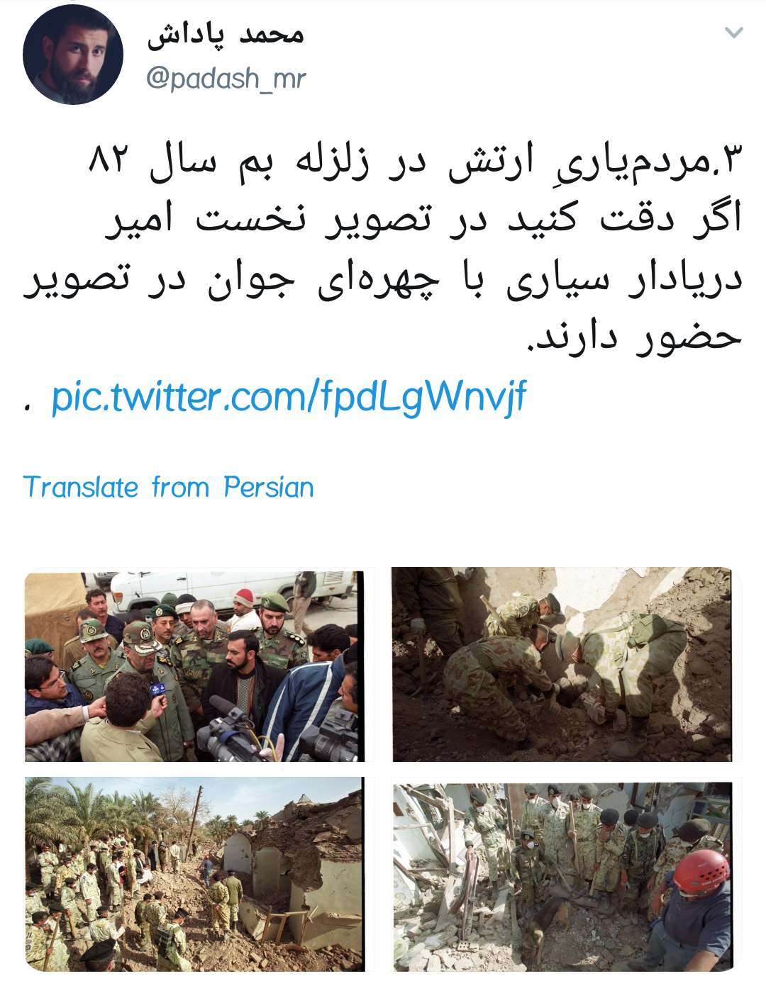 #ارتش / روز خورشید های کلاه سبز روزهای خاکستری دفاع +تصاویر