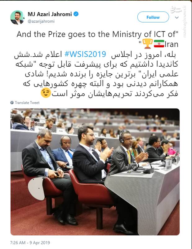 از گزارش اجرای سند ۲۰۳۰ تا واکنش آقای وزیر به اکانت وزات خارجه اسرائیل / جوانترین وزیر کابینه به دنبال چه اهدافی است؟
