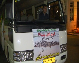 اعزام گروه جهادی به مناطق سیل زده لرستان