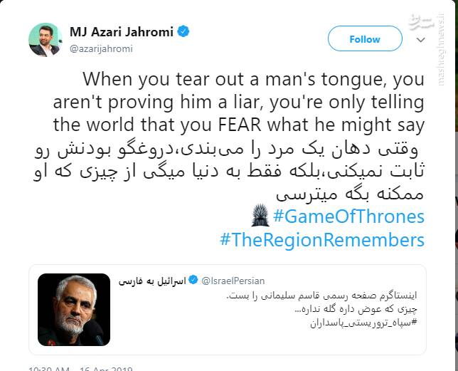 از گزارش اجرای سند ۲۰۳۰ تا واکنش آقای وزیر به اکانت وزات خارجه اسرائیل / جوانترین وزیر کابینه به دنبال چه اهدافی است؟