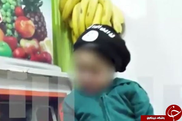 داعش