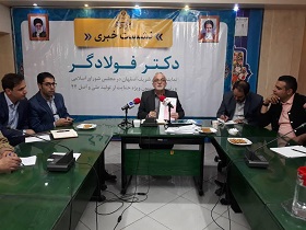 افزایش سه برابری حجم آب سد زاینده رود
