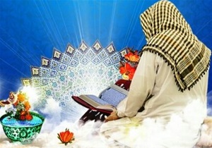 پایان سه روز خلوت با معبود و راز و نیاز خالصانه