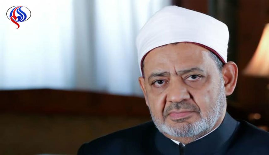الازهر: ترامپ به اشغالگری مشروعیت می&zwnj;بخشد
