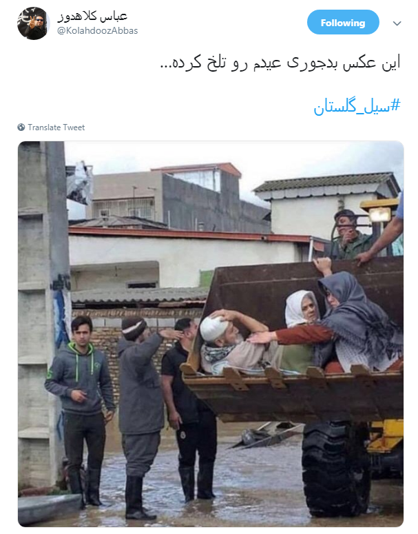 #سیل_گلستان| کجایند مسئولین