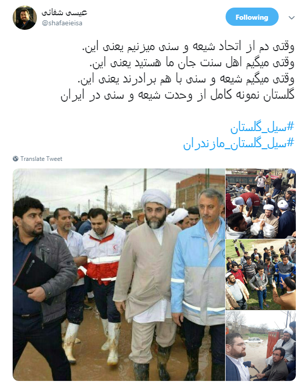 #سیل_گلستان| کجایند مسئولین