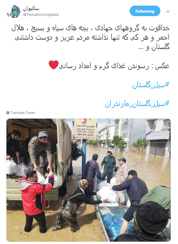 #سیل_گلستان| کجایند مسئولین