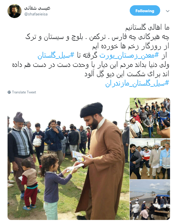 #سیل_گلستان| کجایند مسئولین