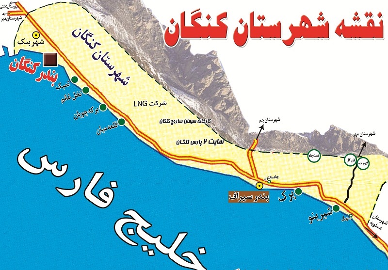 کنگان آماده میزبانی از مسافران نوروزی است