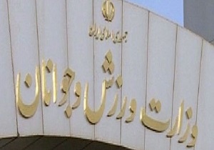 اماکن ورزشی در اختیار سیل‌زدگان قرار گرفت