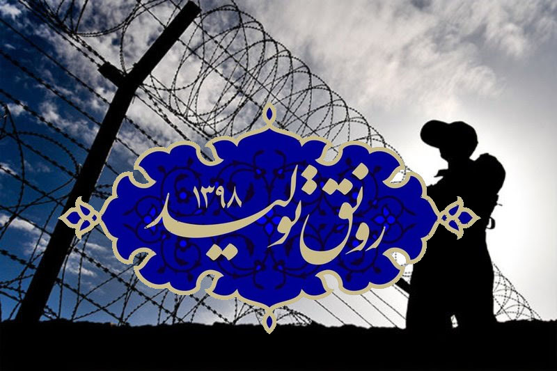پیش شرط امنیت مرزها برای کسب &laquo;رونق تولید&raquo; و شکوفایی اقتصادی