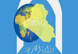 عراق: تصمیم آمریکا درباره جولان نقض قوانین بین‌المللی است