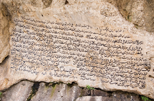 پیرغار یادگار دوران مشروطیت پذیرای گردشگران نوروزی
