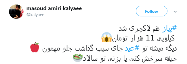 از این به بعد بجای پیاز باید موز بریزیم تو غذامون! از این به بعد بجای پیاز باید موز بریزیم تو غذامون!