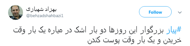 از این به بعد بجای پیاز باید موز بریزیم تو غذامون! از این به بعد بجای پیاز باید موز بریزیم تو غذامون!
