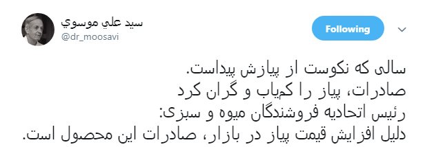 از این به بعد بجای پیاز باید موز بریزیم تو غذامون! از این به بعد بجای پیاز باید موز بریزیم تو غذامون!