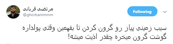 از این به بعد بجای پیاز باید موز بریزیم تو غذامون! از این به بعد بجای پیاز باید موز بریزیم تو غذامون!