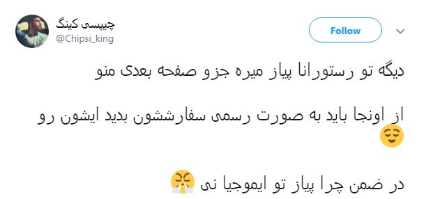 از این به بعد بجای پیاز باید موز بریزیم تو غذامون! از این به بعد بجای پیاز باید موز بریزیم تو غذامون!
