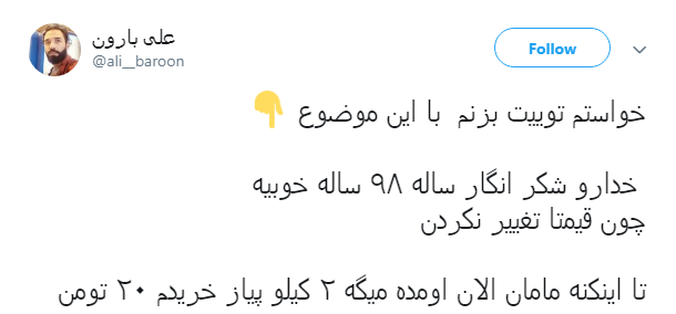 از این به بعد بجای پیاز باید موز بریزیم تو غذامون! از این به بعد بجای پیاز باید موز بریزیم تو غذامون!