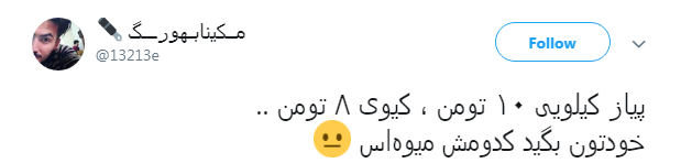 از این به بعد بجای پیاز باید موز بریزیم تو غذامون! از این به بعد بجای پیاز باید موز بریزیم تو غذامون!