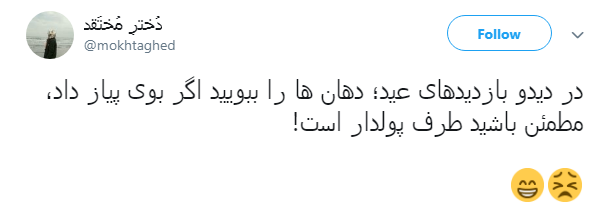 از این به بعد بجای پیاز باید موز بریزیم تو غذامون! از این به بعد بجای پیاز باید موز بریزیم تو غذامون!