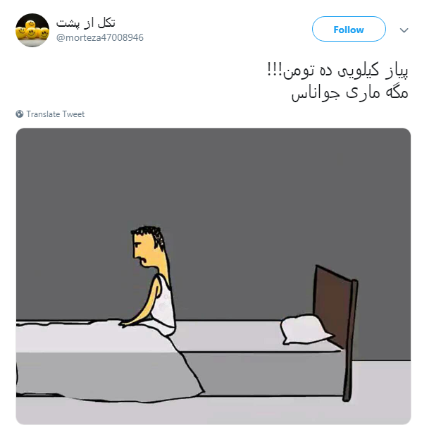 از این به بعد بجای پیاز باید موز بریزیم تو غذامون! از این به بعد بجای پیاز باید موز بریزیم تو غذامون!