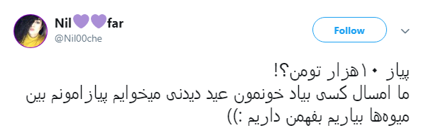 از این به بعد بجای پیاز باید موز بریزیم تو غذامون! از این به بعد بجای پیاز باید موز بریزیم تو غذامون!