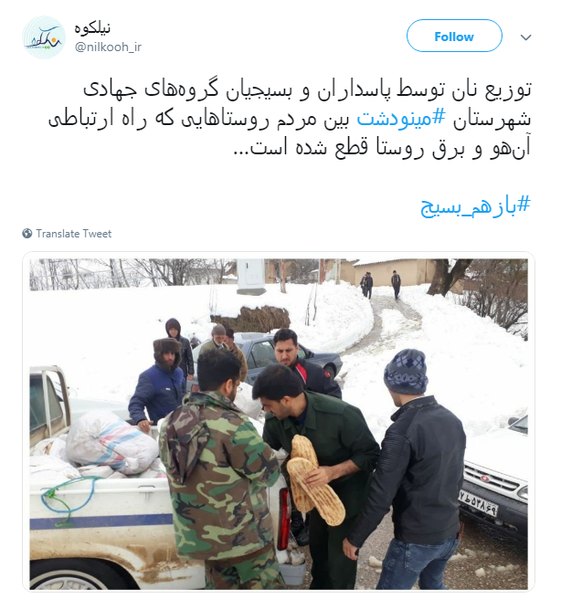 #بازهم_بسیج| خوشگذرانی متفاوت بسیجی&zwnj;ها و طلاب در ایام نوروز ///////زلزله و سیل فرقی ندارد هر اتفاقی بیفتد بسیج باز هم پای کار مردم است
