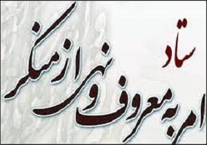 اجرای طرح نوروزی سفیران معروف در تفرجگاه&zwnj; های شیراز
