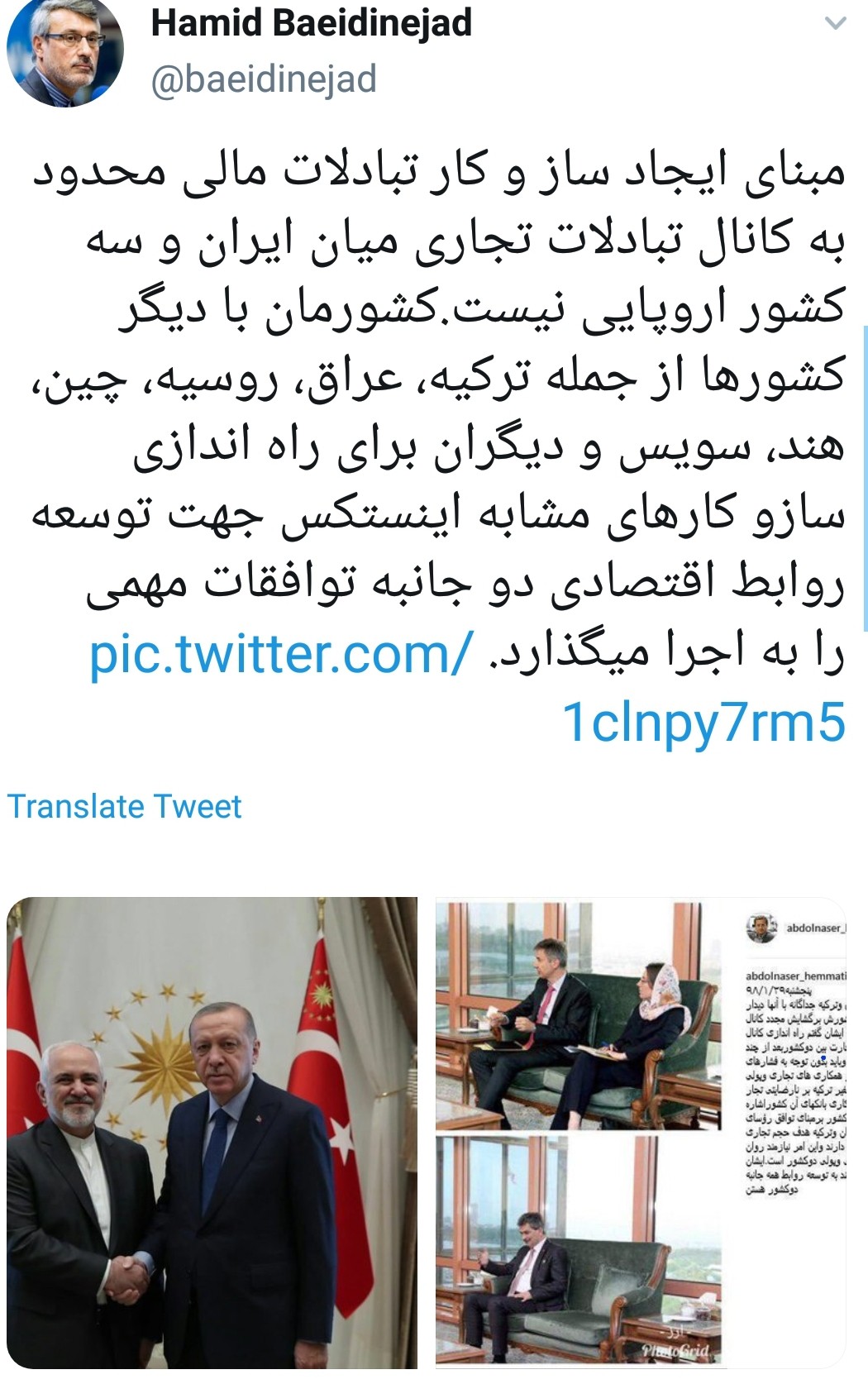 ایران برای توسعه روابط اقتصادی توافقات مهمی را به اجرامی گذارد