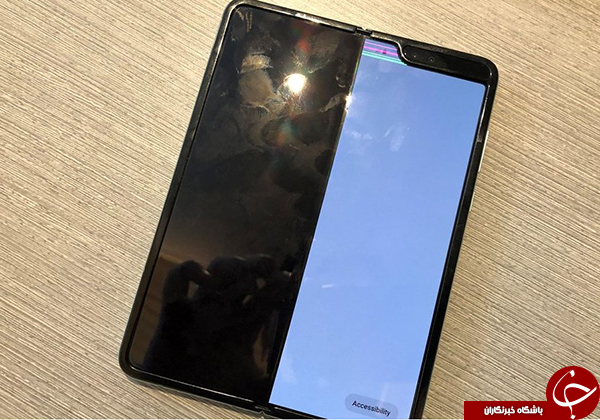 به وجود آمدن مشکل اساسی برای نمایشگرهای گلکسی فولد