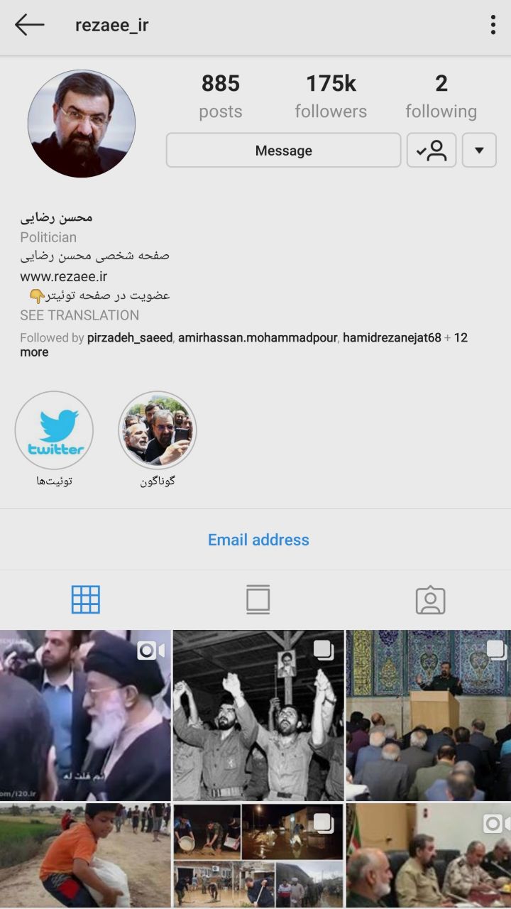حساب کاربری اینستاگرام محسن رضایی برگشت