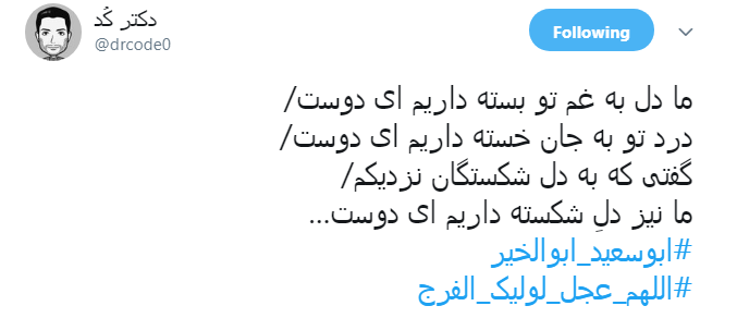 در آستانه نیمه شعبان کاربران از چشم انتظاریشان برای ظهور نوشتند//////////////12 شب در آستانه نیمه شعبان کاربران از چشم انتظاریشان برای ظهور نوشتند//////////////12 شب