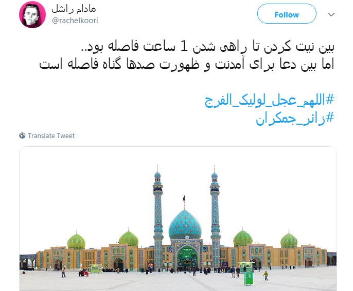 در آستانه نیمه شعبان کاربران از چشم انتظاریشان برای ظهور نوشتند//////////////12 شب در آستانه نیمه شعبان کاربران از چشم انتظاریشان برای ظهور نوشتند//////////////12 شب