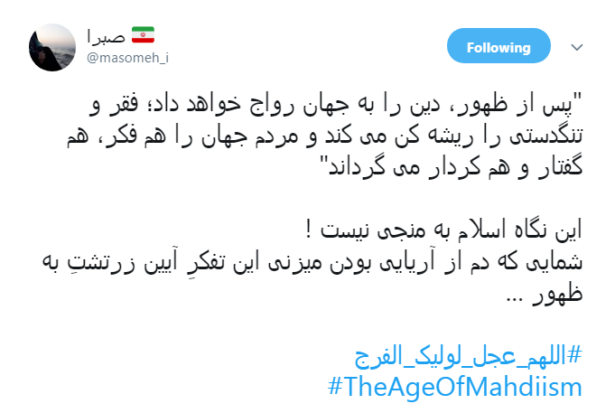 در آستانه نیمه شعبان کاربران از چشم انتظاریشان برای ظهور نوشتند//////////////12 شب در آستانه نیمه شعبان کاربران از چشم انتظاریشان برای ظهور نوشتند//////////////12 شب