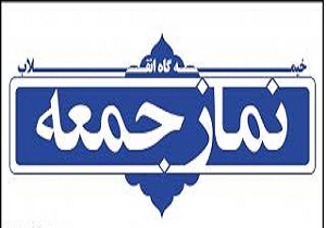 مدیریت رسیدگی به مشکلات مردم