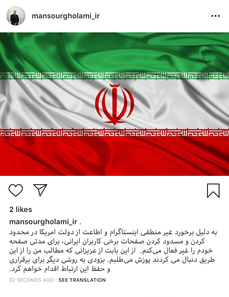 منصور