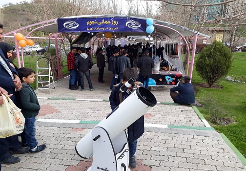 برگزاری نمایشگاه نجوم انجمن نجوم آیاز