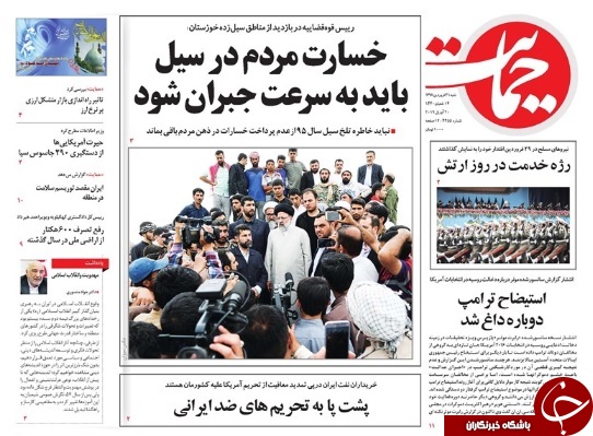عمران خان فردا در تهران/ آمادگی برای شکست حصر آبادان/ سپاه چگونه شکل گرفت؟
