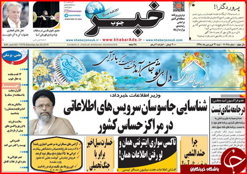شفاف سازی در ارسباران/لباس تجمل بر قامت برات