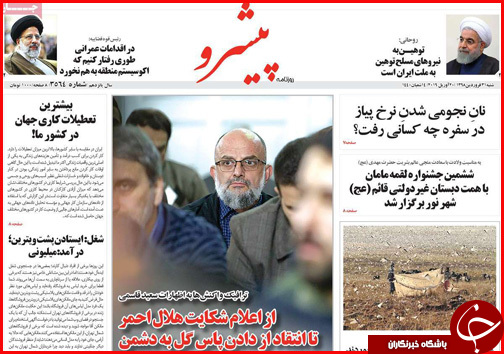 شفاف سازی در ارسباران/لباس تجمل بر قامت برات