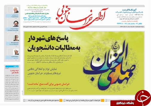 لباس تجمل برقامت برات
