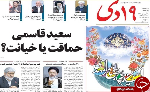 تولید سالانه ۷۵۰ هزار تن محصولات کشاورزی در قم/واحد پول جدید تومان می&zwnj;شود
