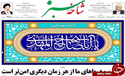 تولید سالانه ۷۵۰ هزار تن محصولات کشاورزی در قم/واحد پول جدید تومان می&zwnj;شود