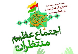 راهپیمایی حرم تا حرم در قزوین