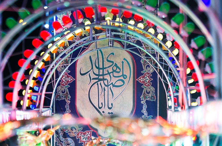 برگزاری جشن های نیمه شعبان در هرمزگان